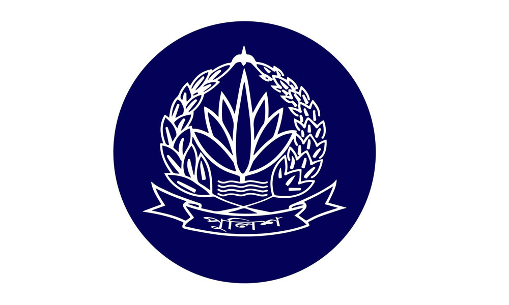 পুলিশের ঊর্ধ্বতন ১০ কর্মকর্তাকে বদলি