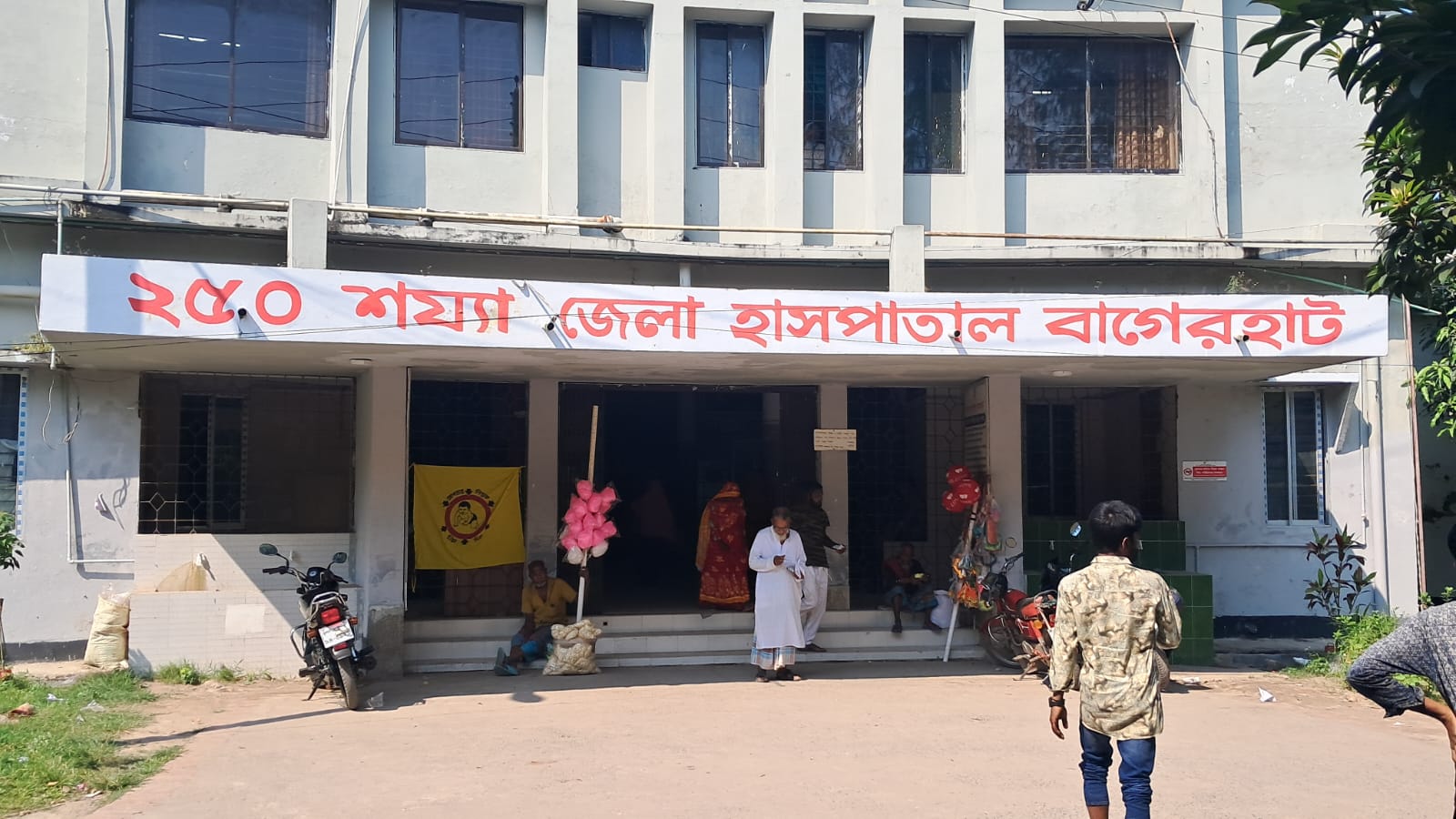 বাগেরহাট হাসপাতালে আউটসোর্সিং নিয়োগে স্বজনপ্রীতির অভিযোগ, ক্ষুব্ধ চাকরি প্রত্যাশীরা