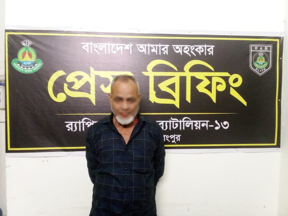 রংপুরে শশিু র্ধষণরে অভযিোগে মাদ্রাসার পরচ্ছিন্নতার্কমী গ্রফেতার