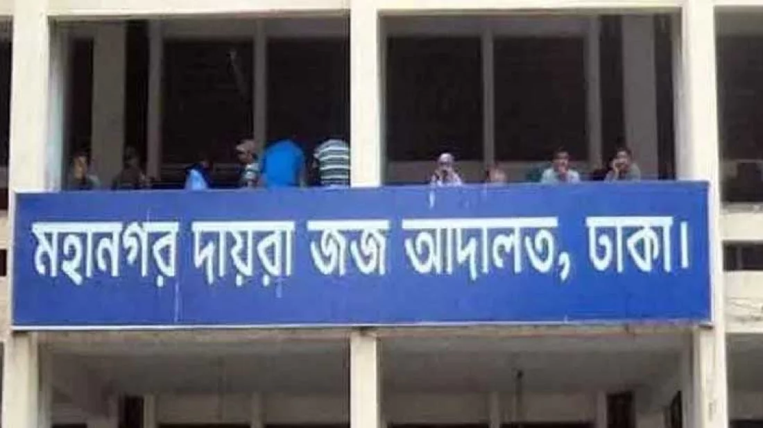 খাস কামরায় এসআইকে মারধরের ঘটনায় বিচারককে শোকজ