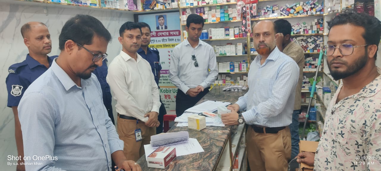 সোনারগাঁয়ে মেয়াদোত্তীর্ণ ওষুধ রাখায় চার ফার্মেসিকে জরিমানা
