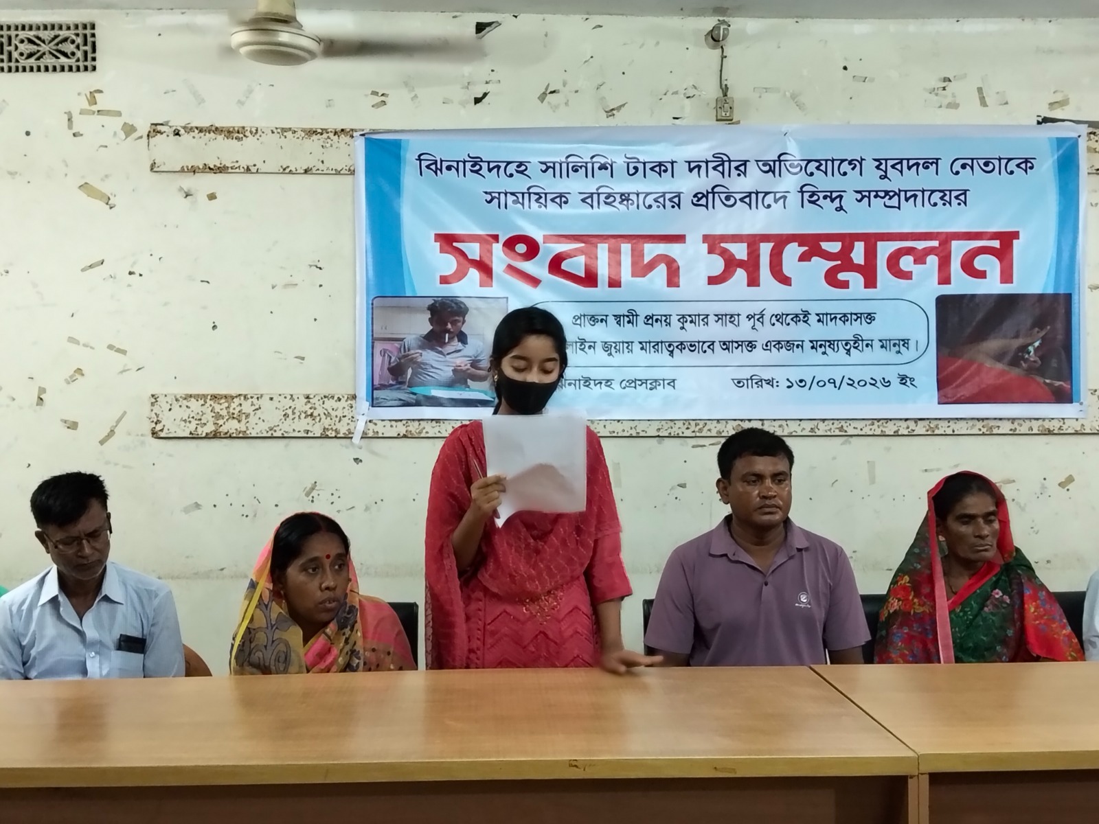 ঝিনাইদহে চাঁদাবাজির নাটক সাজিয়ে যুবদল নেতাকে ফাঁসানোর অভিযোগ