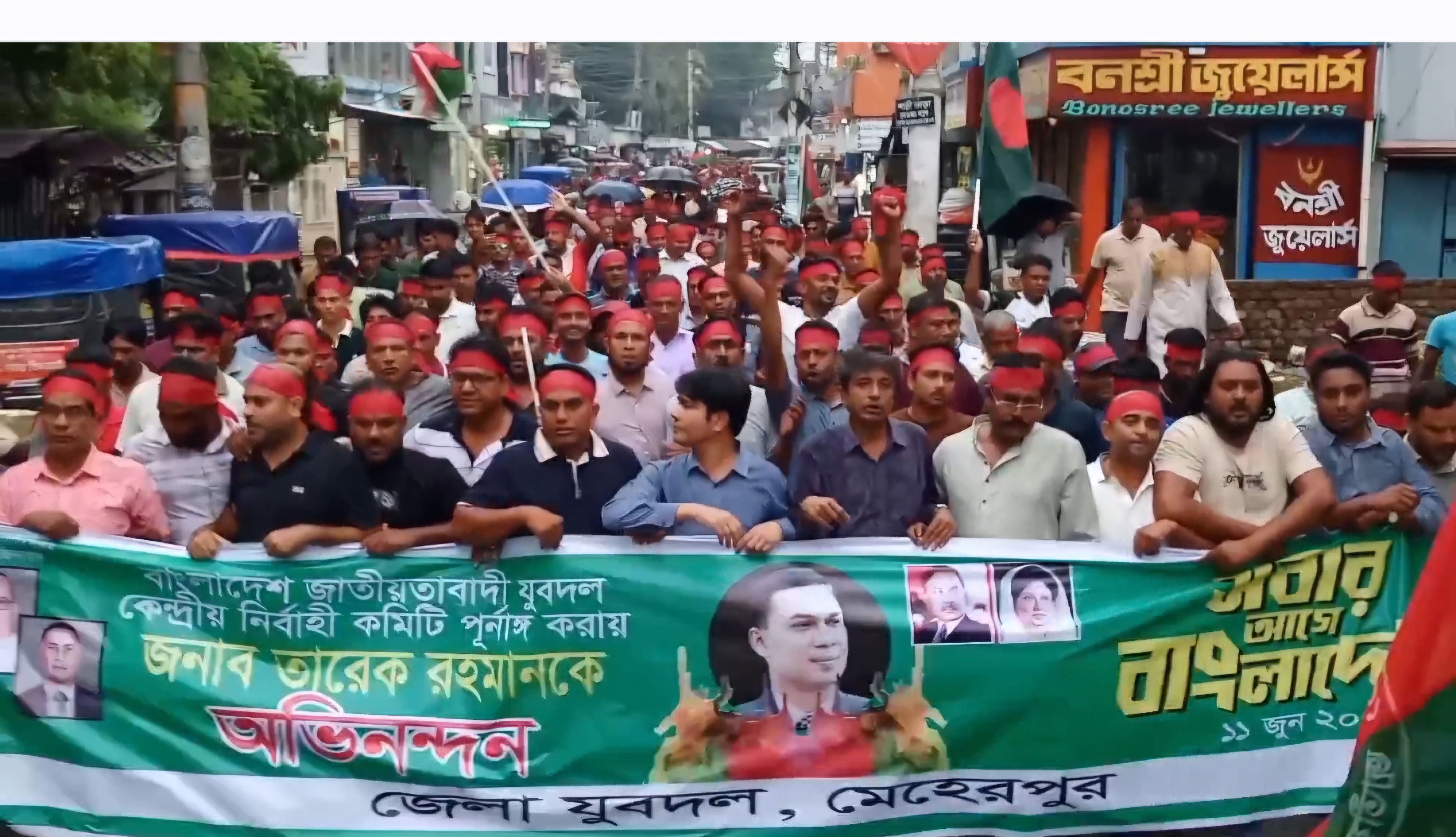 মেহেরপুর জেলা যুবদলের আনন্দ মিছিল