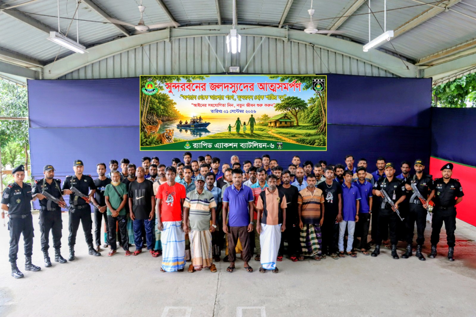সুন্দরবনের চার বনদস্যু ও জলদস্যু বাহিনীর ৫২ জনের আত্মসমর্পণ