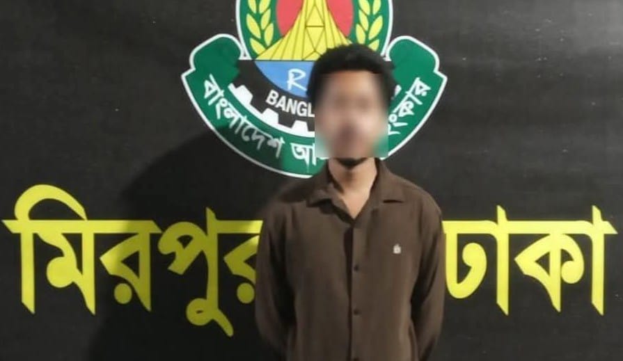 গাইবান্ধার তৃতীয় শ্রেণীর শিক্ষার্থী ধর্ষণ মামলার প্রধান আসামী নোবেলকে ঢাকায় গ্রেফতার