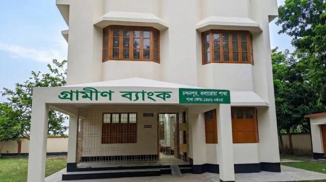 গ্রামীণ ব্যাংকের চার কর্মকর্তার ৩০ বছরের সাজা
