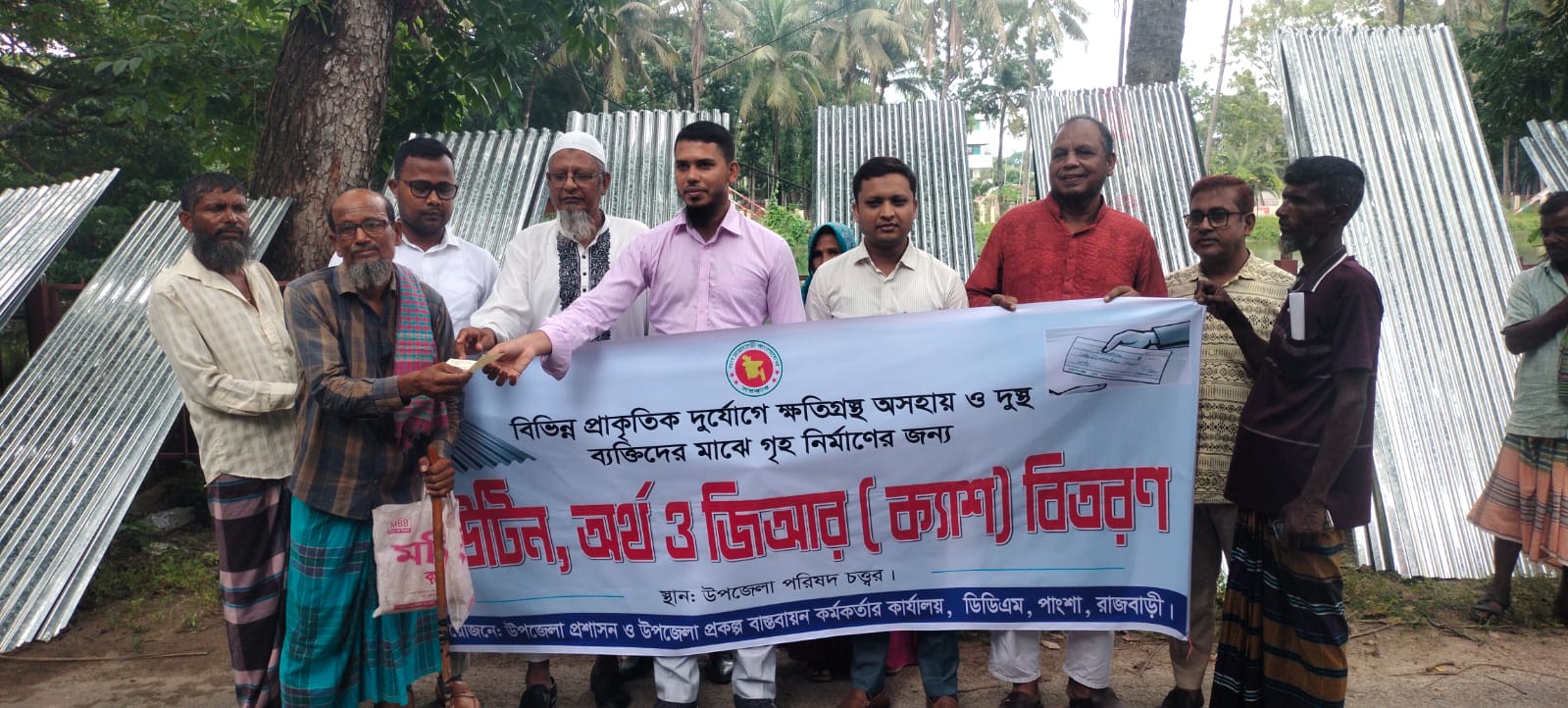 প্রাকৃতিক দুর্যোগে ক্ষতিগ্রস্তদের ঢেউটিন ও নগদ অর্থ সহায়তা প্রদান