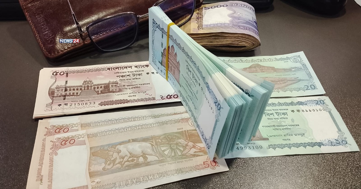 ঈদের ছুটিতে অনলাইন লেনদেনের বিশেষ সময়সূচি ঘোষণা