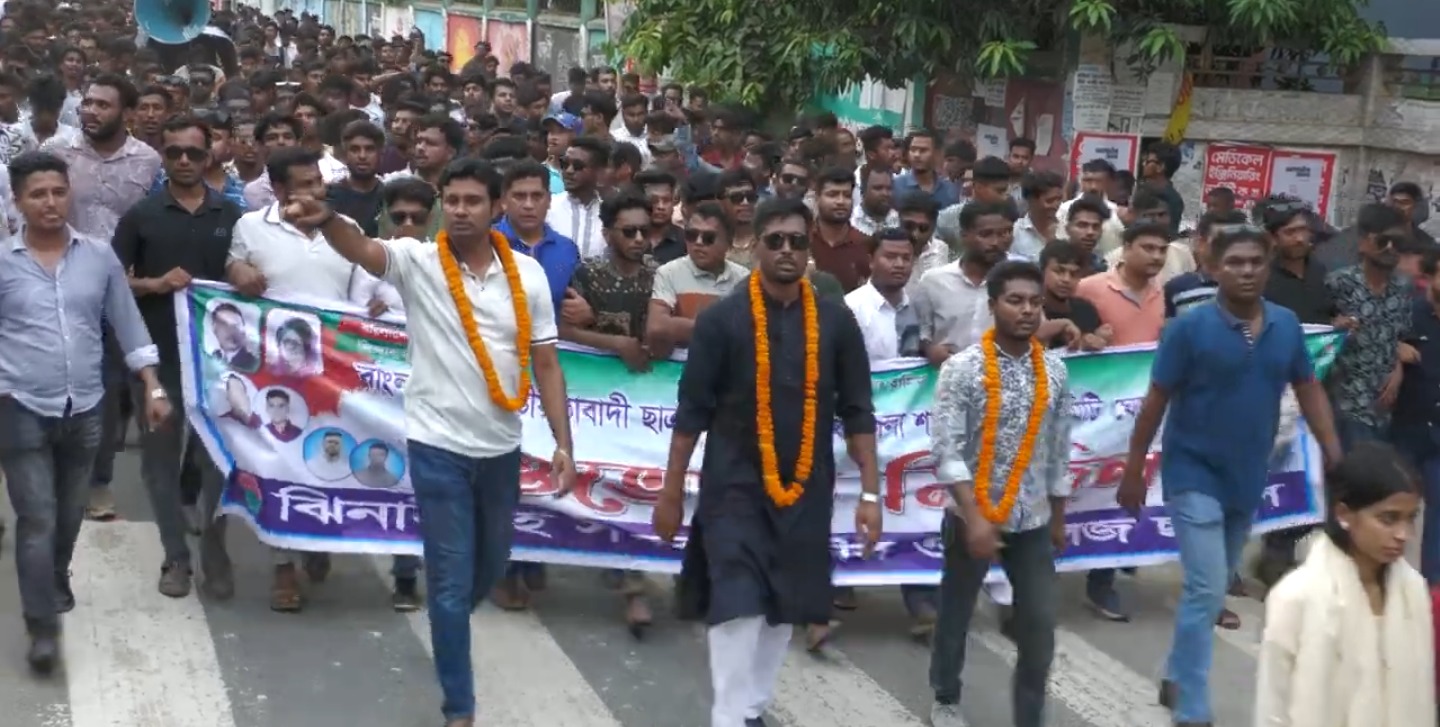 ঝিনাইদহে ছাত্রদলের নব-গঠিত কমিটির শুভেচ্ছা র‌্যালি