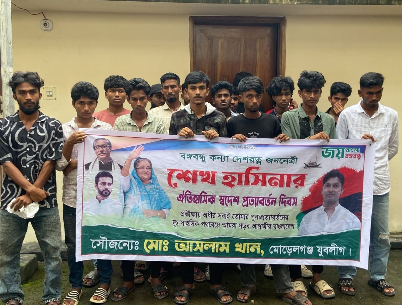 বাগেরহাটে নিষিদ্ধ ঘোষিত ছাত্রলীগের ১৭ নেতা-কর্মী গ্রেপ্তার, দেশীয় অস্ত্র ও ব্যানার উদ্ধার