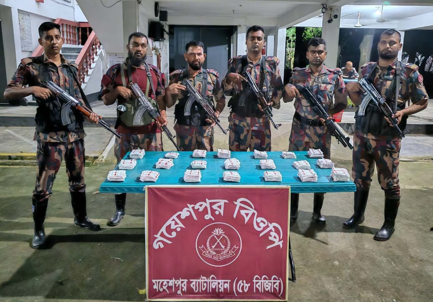 মহেশপুর ৫৮ বিজিবি সীমান্তে অভিযান চালিয়ে ৪৮ লাখ টাকার ভারতীয় ওষুধ জব্দ, আটক দুই