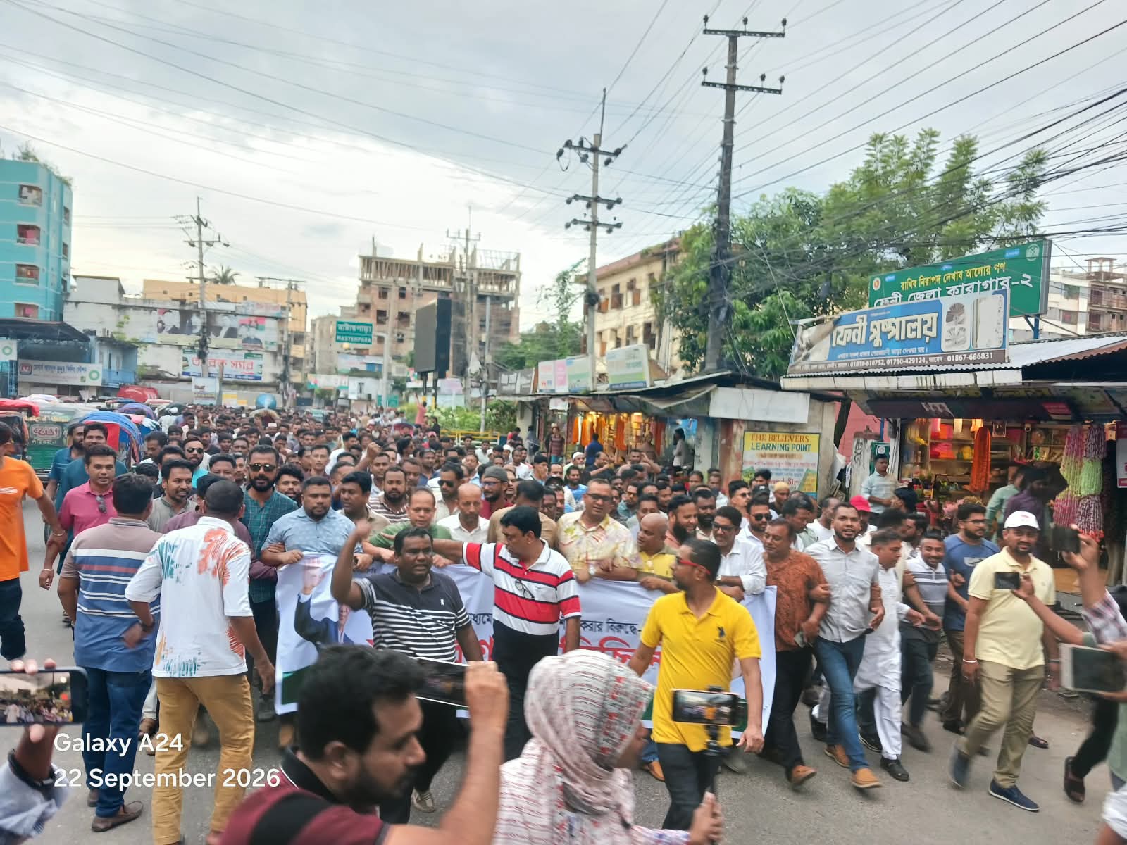 আ’লীগের সন্ত্রাস-নৈরাজ্যের প্রতিবাদে ফেনীতে যুবদলের বিক্ষোভ মিছিল-সমাবেশ