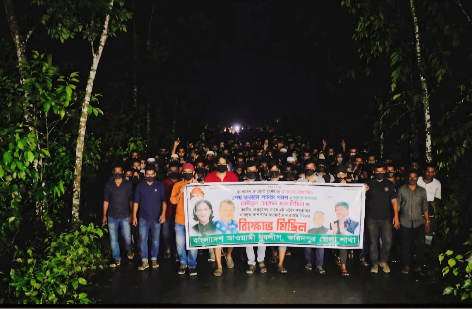 ফরিদপুরে আওয়ামী লীগ ও যুবলীগ নেতাদের মামলায় ফাঁসির রায়ের প্রতিবাদে বিক্ষোভ মিছিল
