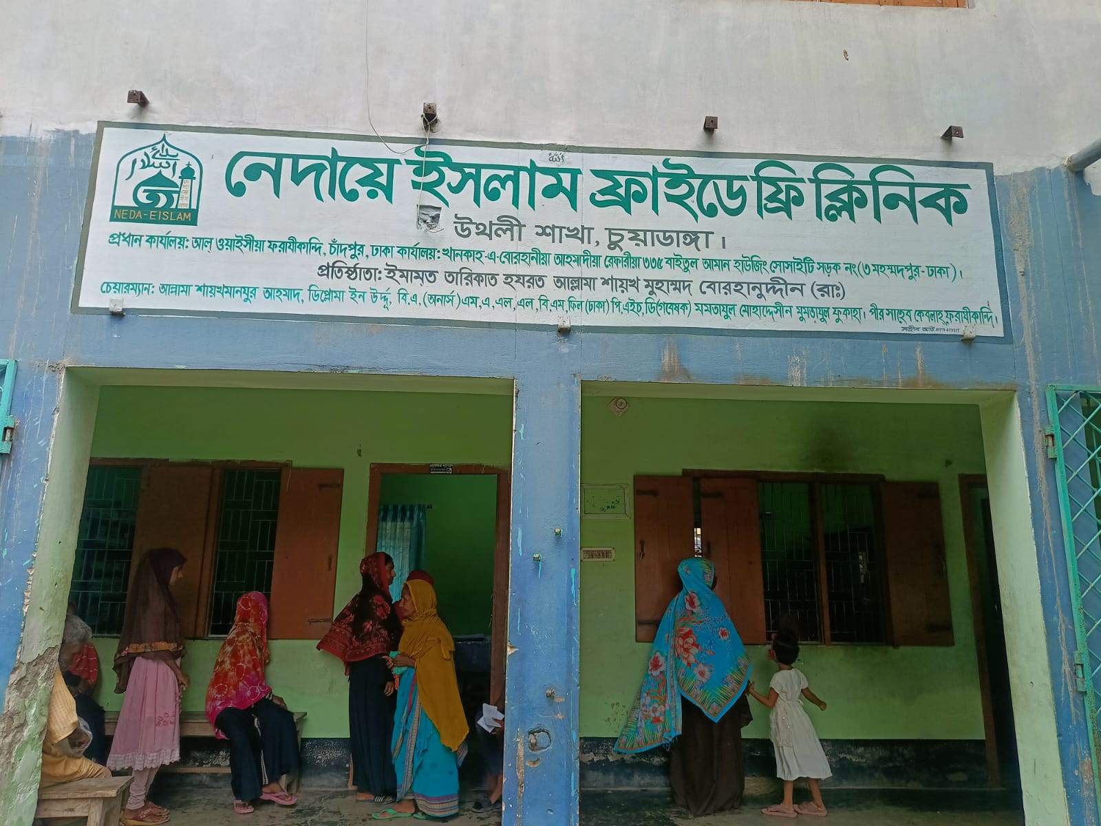 মানবতার সেবায় নেদায়ে ইসলাম ফ্রাইডে ফ্রি ক্লিনিক, দিনব্যাপী ফ্রি চিকিৎসা নেন দেড় হাজার রোগী