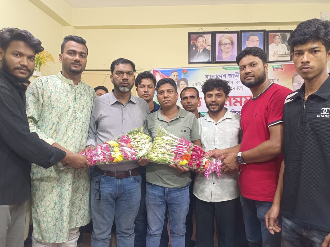 মীরসরাই থানা যুবদলের সমন্নয় কমিটির পরিচিত সভা ও ফুলেল বরণ