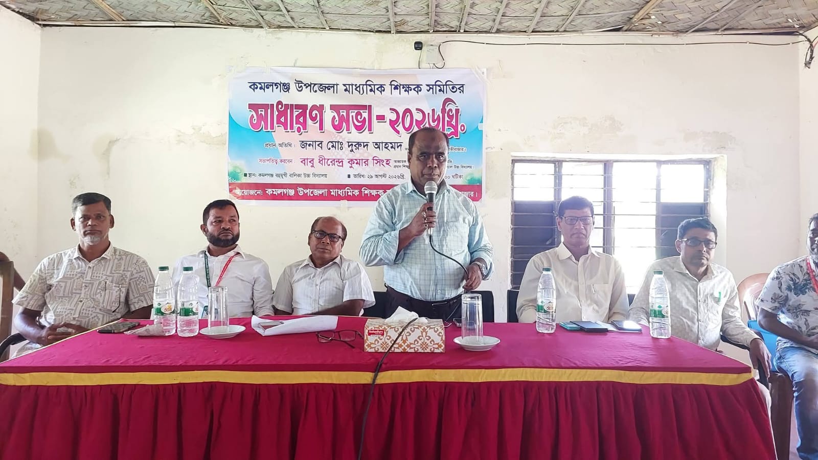 কমলগঞ্জ উপজেলা মাধ্যমিক শিক্ষক সমিতির সম্মেলন, সভাপতি সত্যেন্দ্র, সম্পাদক হাবিবুর