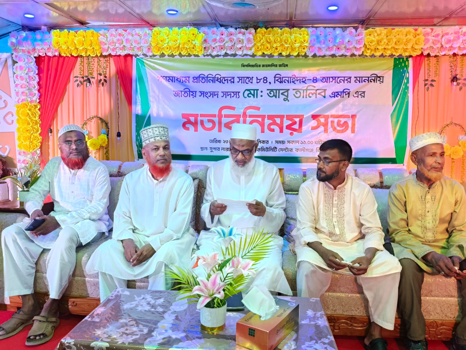 উন্নয়ন কর্মকা- তুলে ধরে সাংবাদিকদের সঙ্গে ঝিনাইদহ-৪ আসনের এমপি আবু তালিবের মতবিনিময়