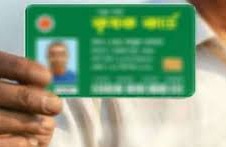 এক কার্ডেই কৃষির সব সুবিধা