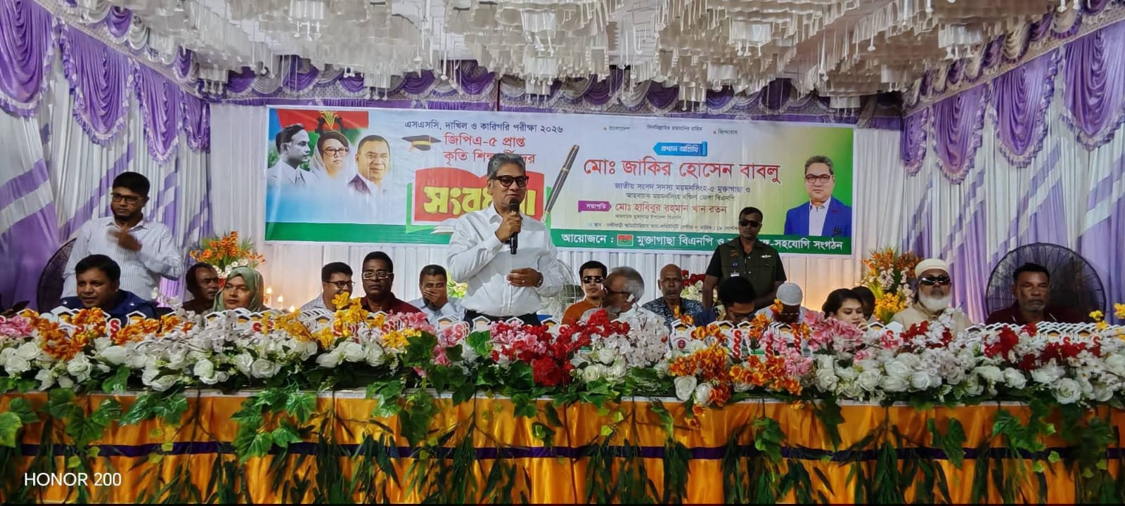 ময়মনসিংহে বিএনপি’র উদ্যোগে জিপিএ-৫ প্রাপ্ত কৃতি শিক্ষার্থীদের সংবর্ধনা
