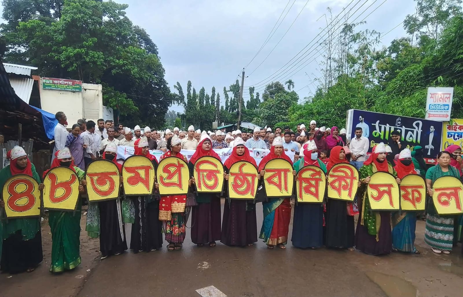 রামগড়ে বিএনপি'র ৪৮ তম প্রতিষ্ঠাবার্ষিকী উদযাপন