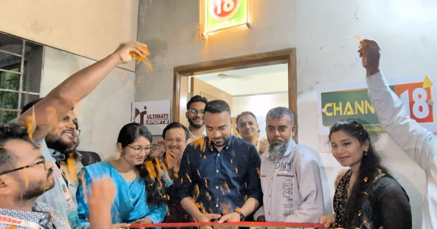 লন্ডনে আত্মপ্রকাশের পথে ‘চ্যানেল১৮’, ঢাকায় কার্যালয় উদ্বোধন