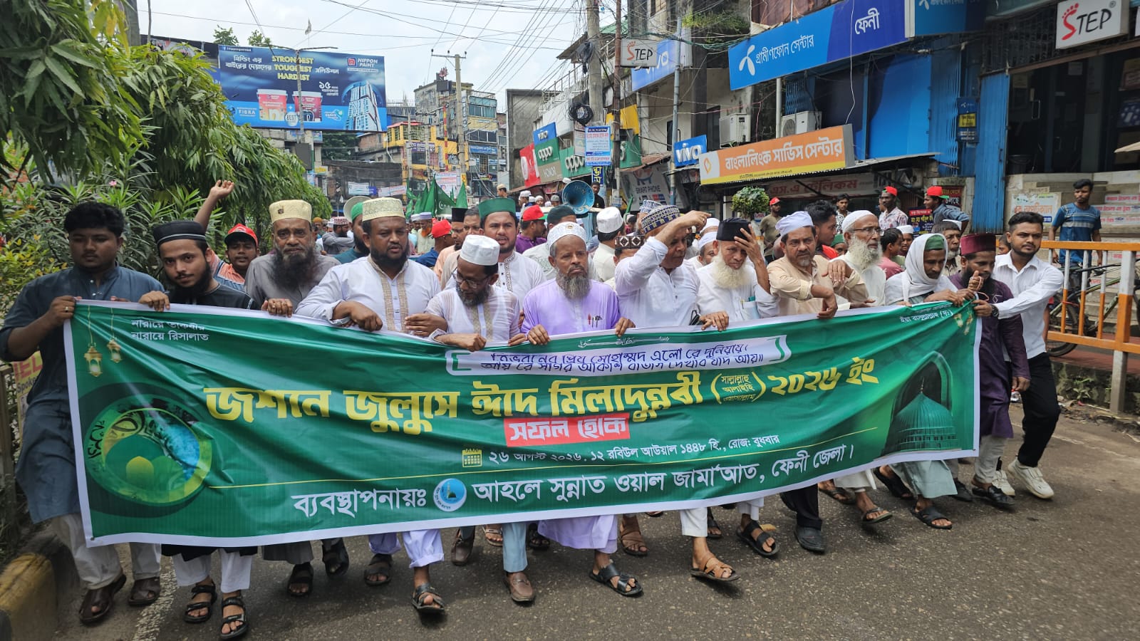 ফেনীতে জশনে জুলুস ঈদে মিলাদুন্নবী (সা.) উপলক্ষে র‍্যালি, আলোচনা সভা, মিলাদ ও দোয়া