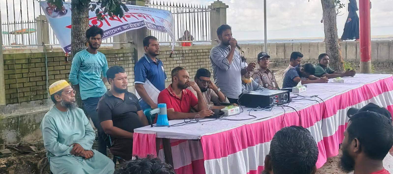 কুয়াকাটায় পর্যটকসেবার মান উন্নয়নে মতবিনিময় সভা