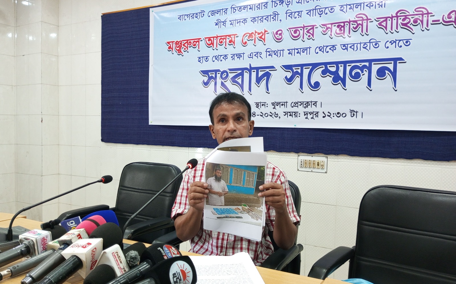 চিতলমারীর নিজাম হত্যার বিচার দাবি ভাইয়ের