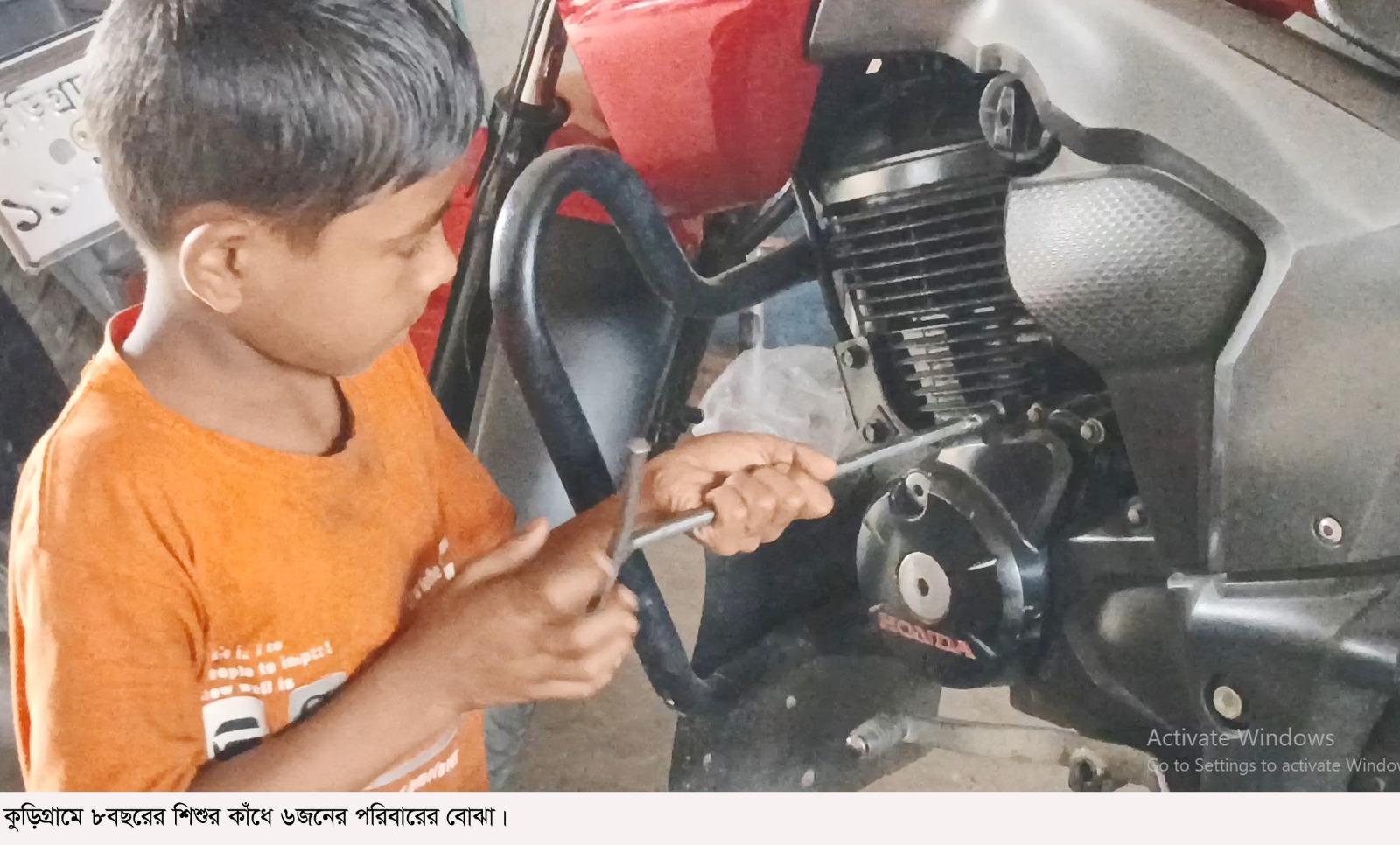 কুড়িগ্রামে ৮বছরের শিশুর কাঁধে  ৬জনের পরিবারের বোঝা