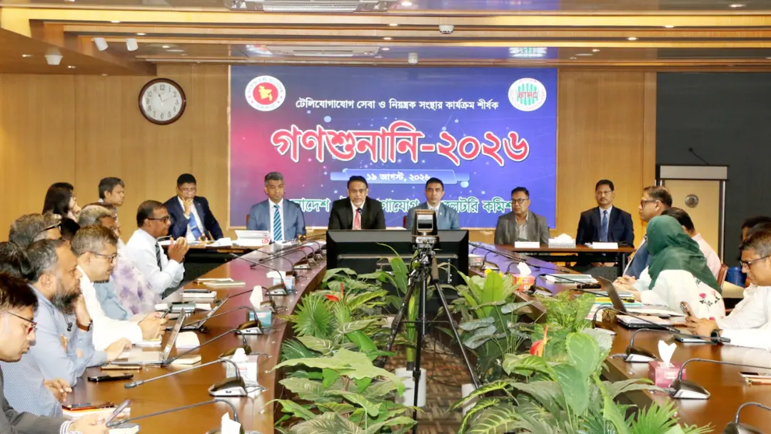 মোবাইলে কথা বলার খরচ কমতে পারে, গণশুনানিতে সুখবর দিলো বিটিআরসি