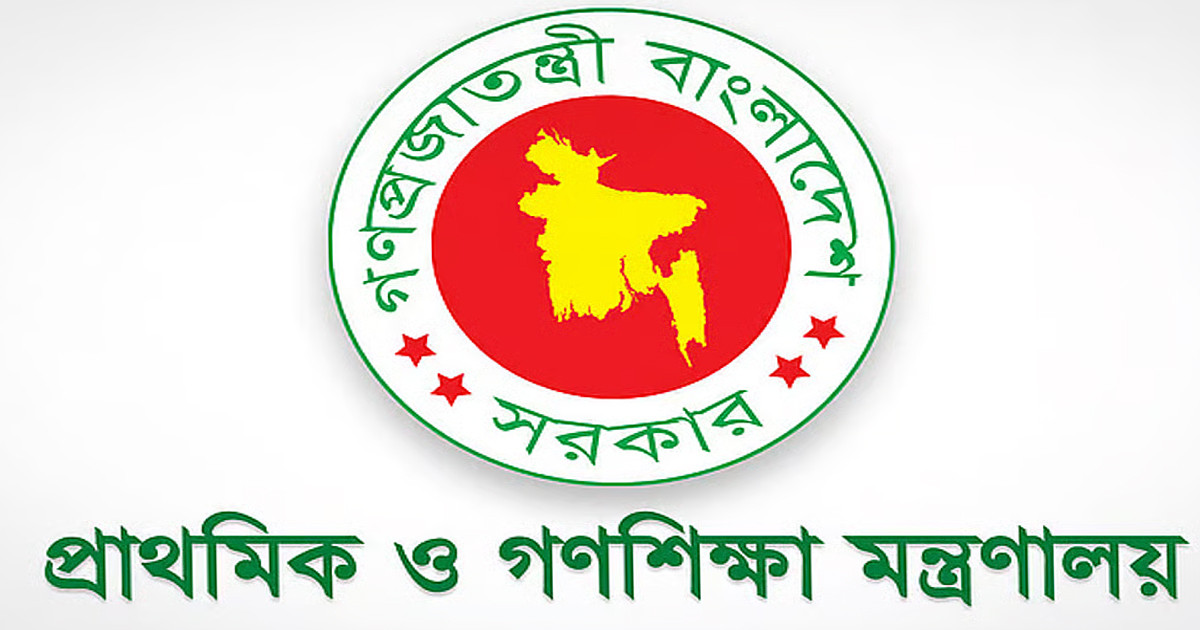 সাপ্তাহিক ছুটিতেও খোলা থাকবে প্রাথমিক বিদ্যালয়