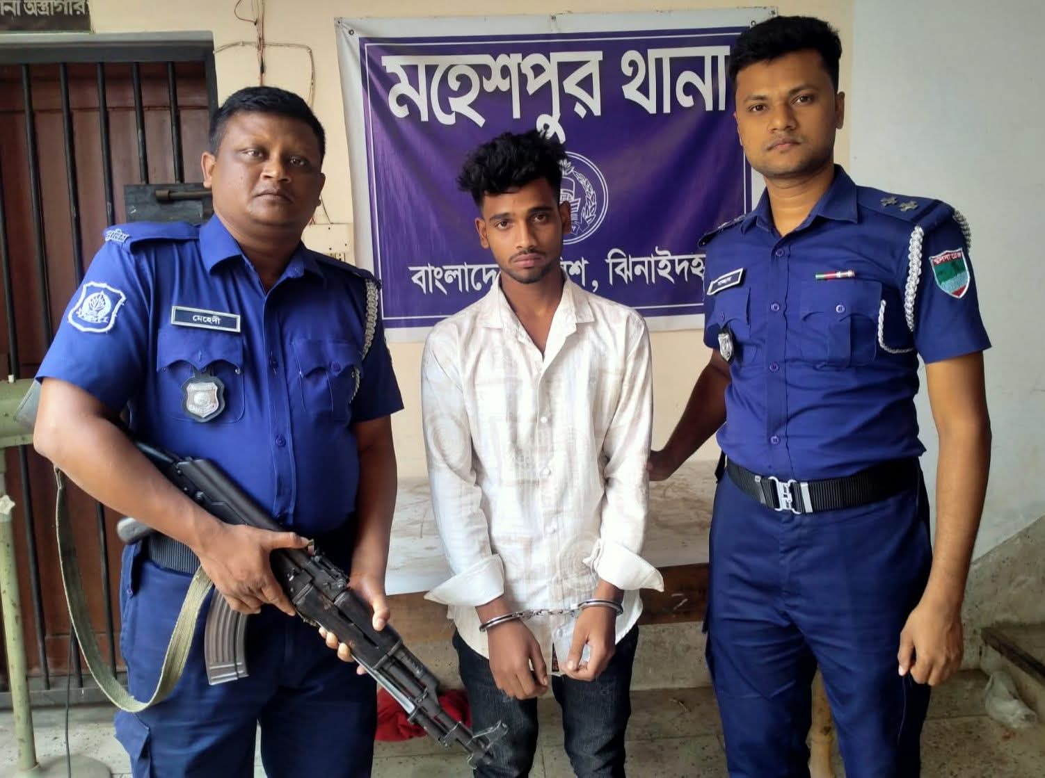 মহেশপুরে নবম শ্রেণির শিক্ষার্থী ধর্ষণ মামলায় আসামি নয়ন গ্রেপ্তার