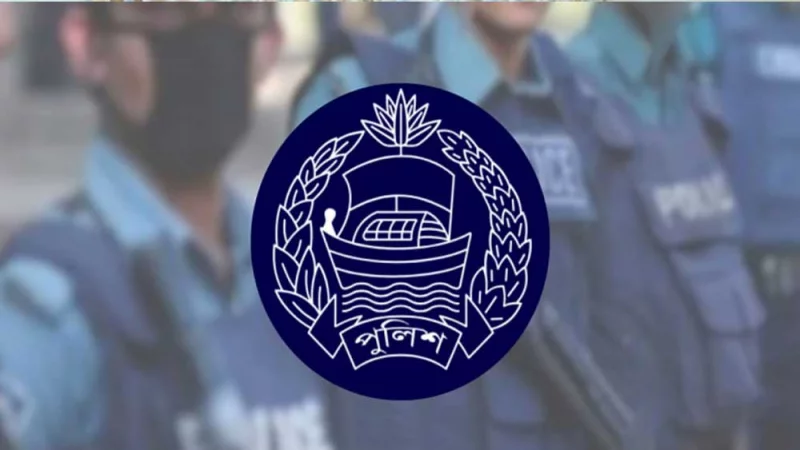 ২ ডিআইজি সহ ৬ পুলিশ কর্মকর্তাকে একযোগে বদলি