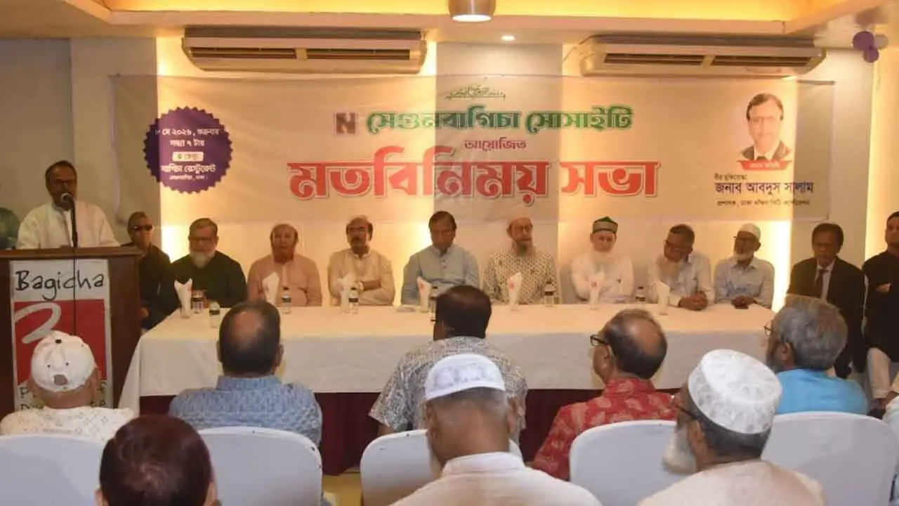 এলাকাভিত্তিক গণশুনানির পরিকল্পনা দক্ষিণ সিটির