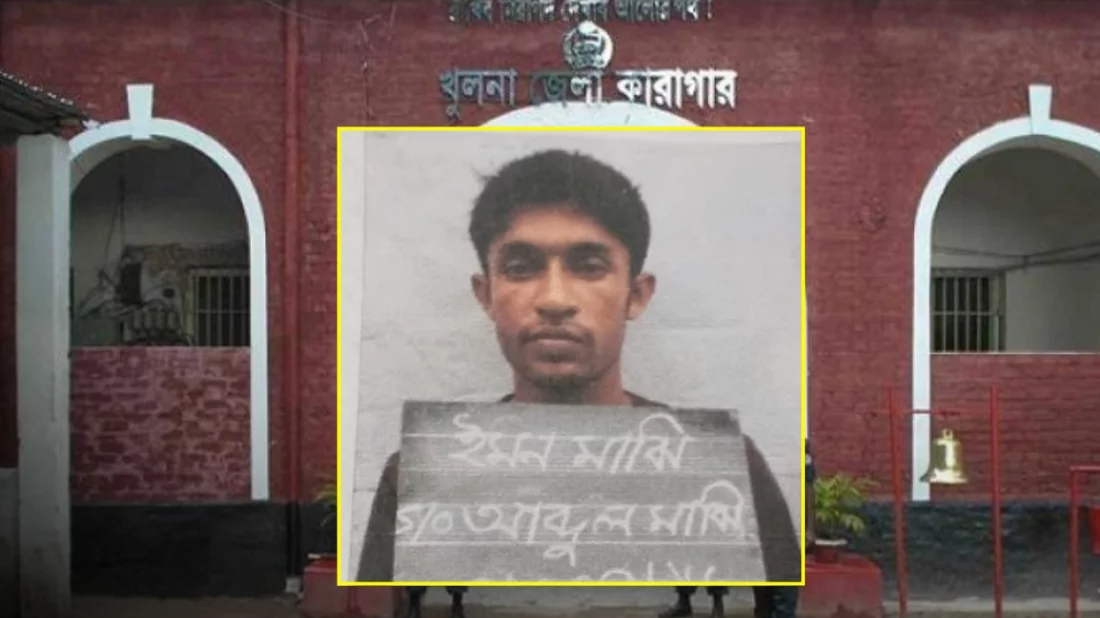খুলনা কারাগার থেকে পালিয়েছে হাজতি