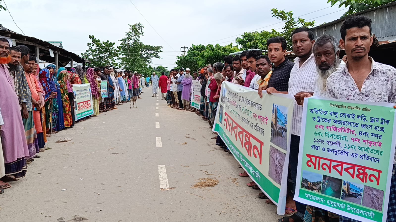 ওভারলোড বালুর ট্রাকে ক্ষতবিক্ষত ধোবাউড়ার সড়ক, নীরব প্রশাসন