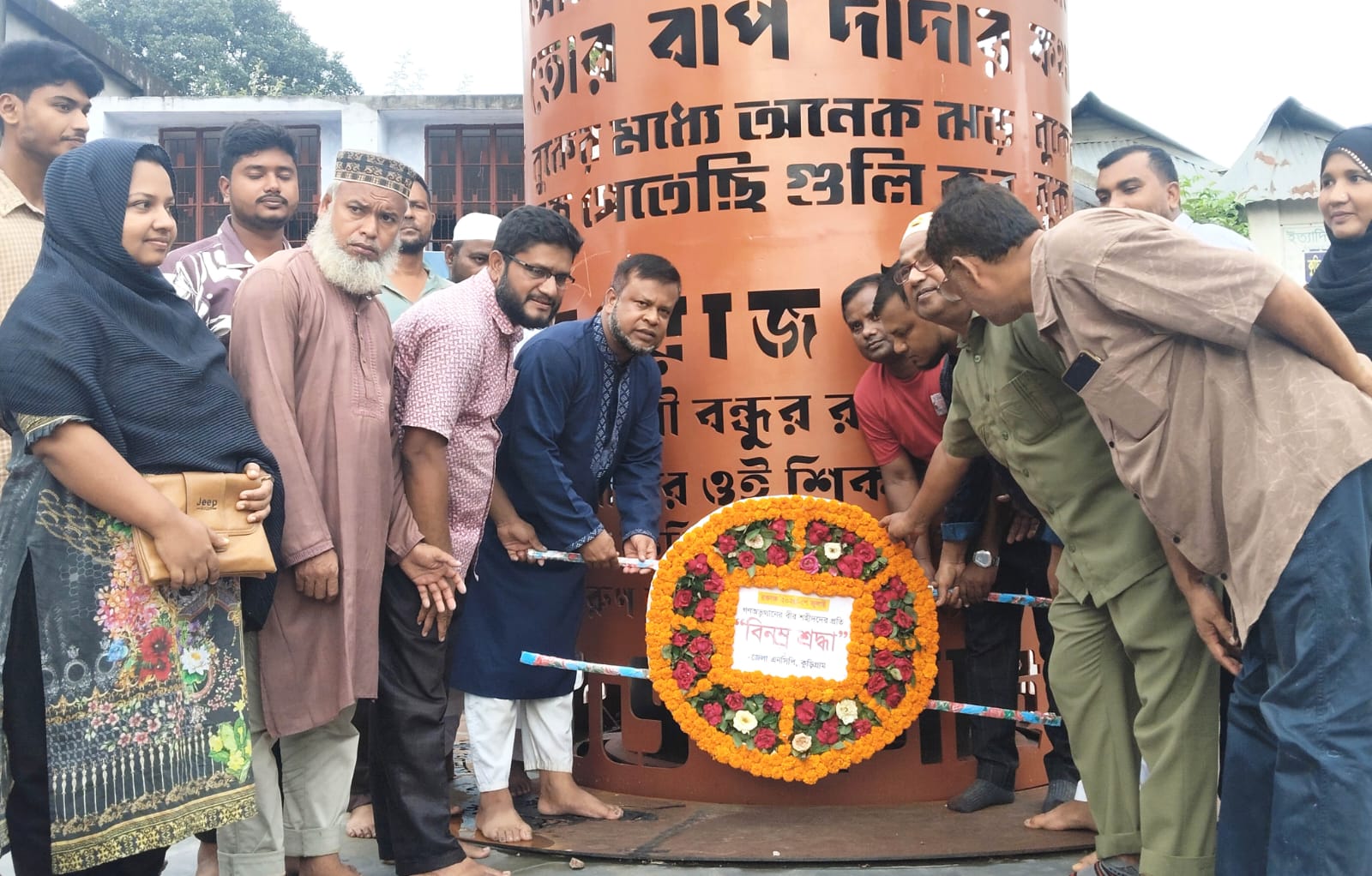 জুলাই শহিদদের প্রতি শ্রদ্ধা জানিয়ে কুড়িগ্রামে এনসিপির ৩৬ দিনের জুলাই জাগরণ কর্মসূচি শুরু