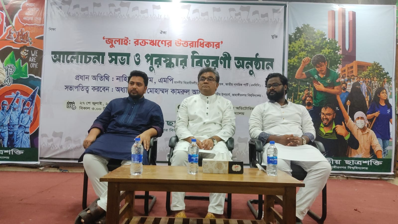 সদ্য বিদায়ী রাষ্ট্রপতির সঙ্গে সরকারের 'যোগসাজশ'র অভিযোগ নাহিদের