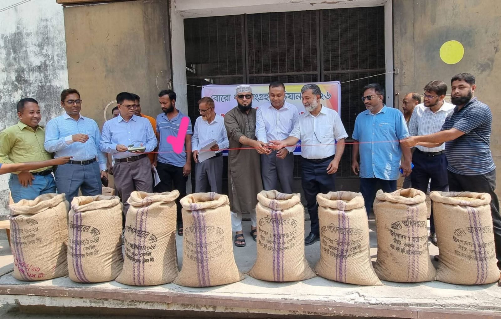 নড়াইলে বোরো ধান সংগ্রহ অভিযান-২০২৬ এর শুভ উদ্বোধন