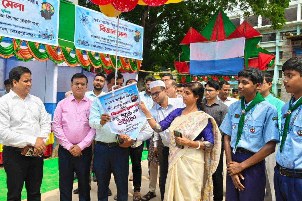 মেহেরপুরে ৪৭তম জাতীয় বিজ্ঞান ও প্রযুক্তি সপ্তাহ ও বিজ্ঞান মেলার উদ্বোধন