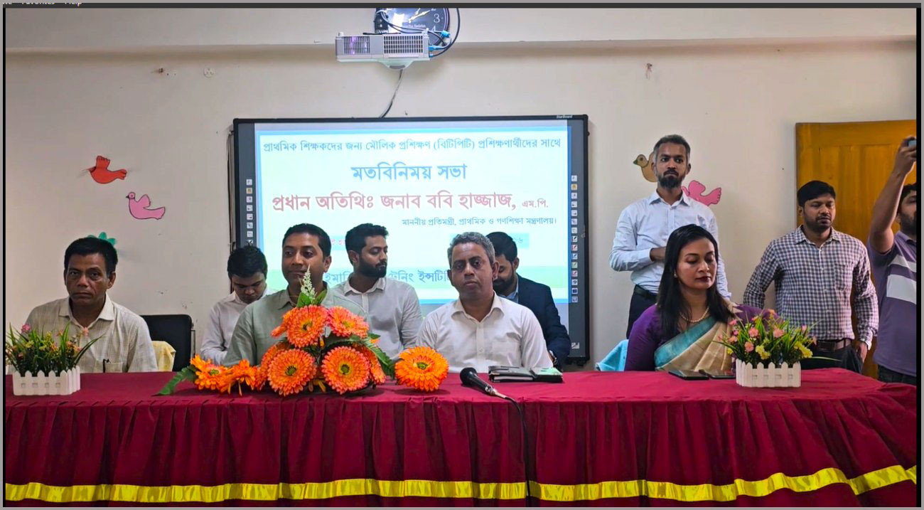 শিক্ষা ব্যবস্থার মানোন্নয়নে নতুন পরিকল্পনা, দৃঢ় অবস্থানে ববি হাজ্জাজ