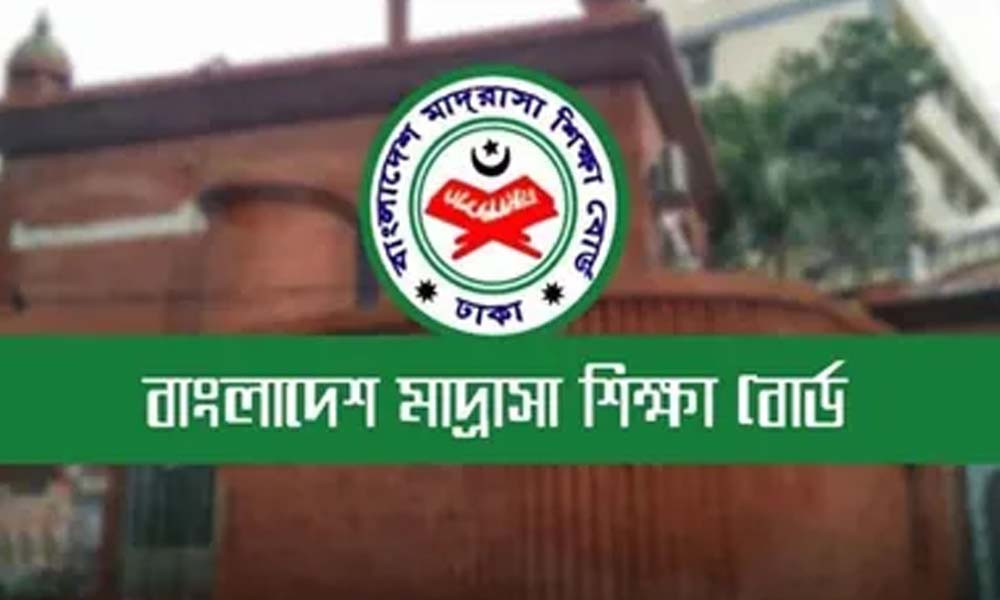 আলিম পরীক্ষার মূল সনদ বিতরণের সময়সূচি প্রকাশ