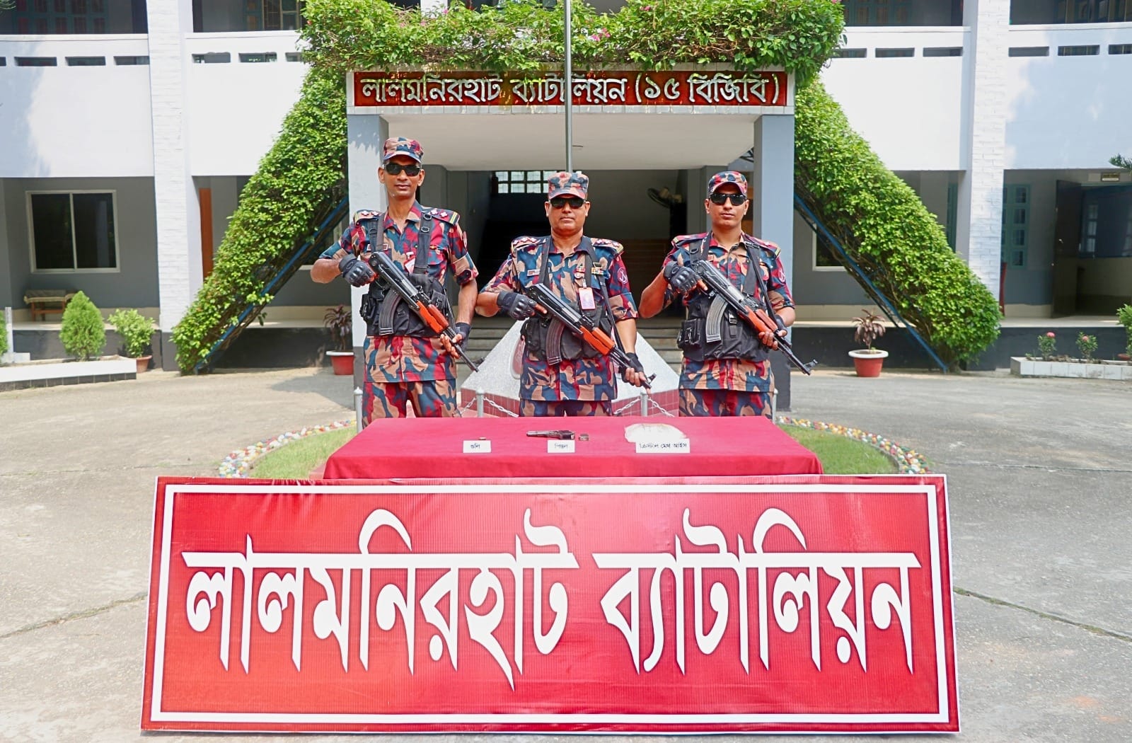 কুড়িগ্রামের নাগেশ্বরীতে পিস্তল,গুলি ও এক কেজি ক্রিস্টাল মেথ আইস উদ্ধার