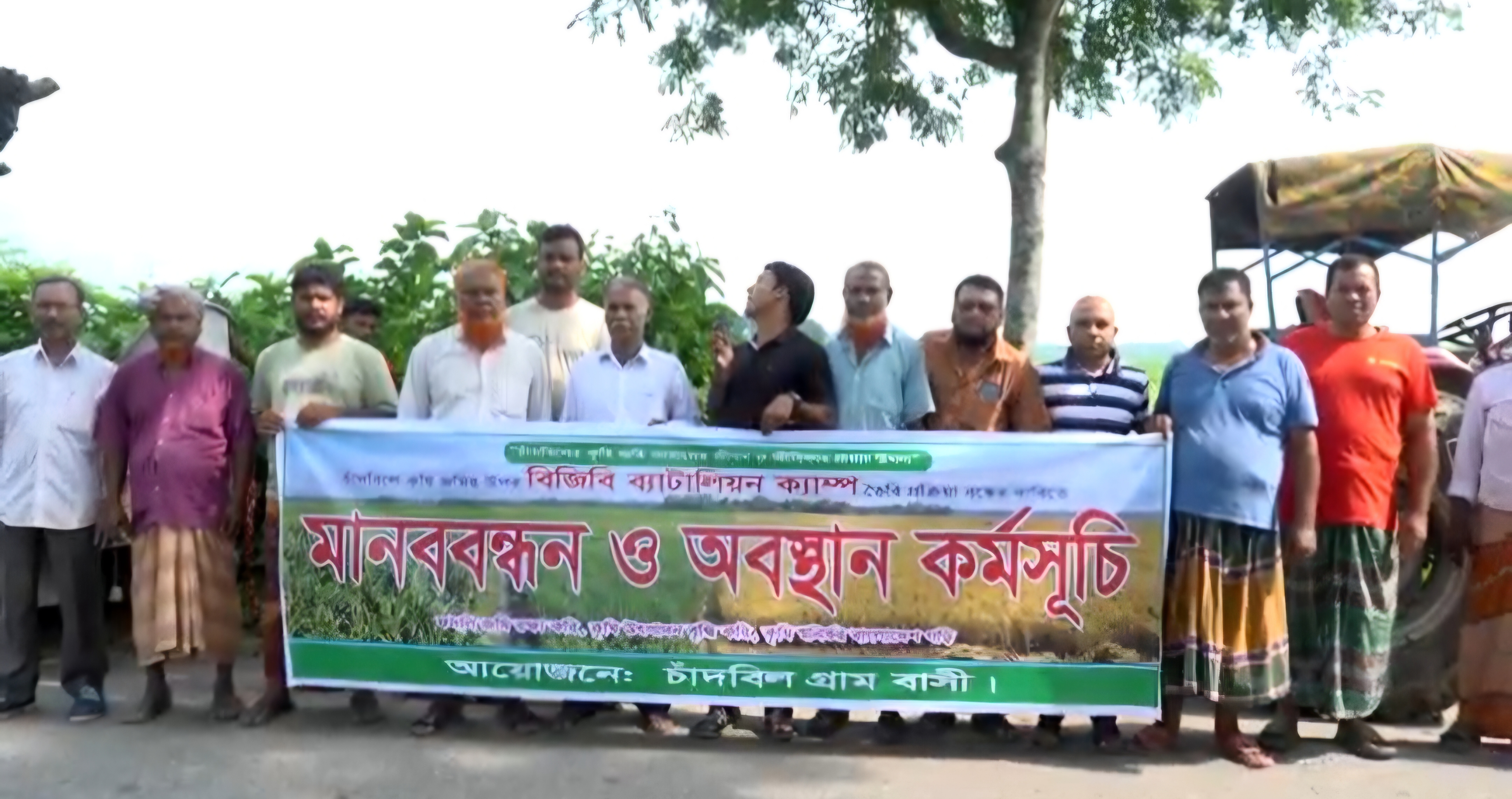 মেহেরপুরে কৃষি জমিতে বিজিবি ব্যাটালিয়ন স্থাপনের প্রতিবাদে কৃষকদের মানববন্ধন