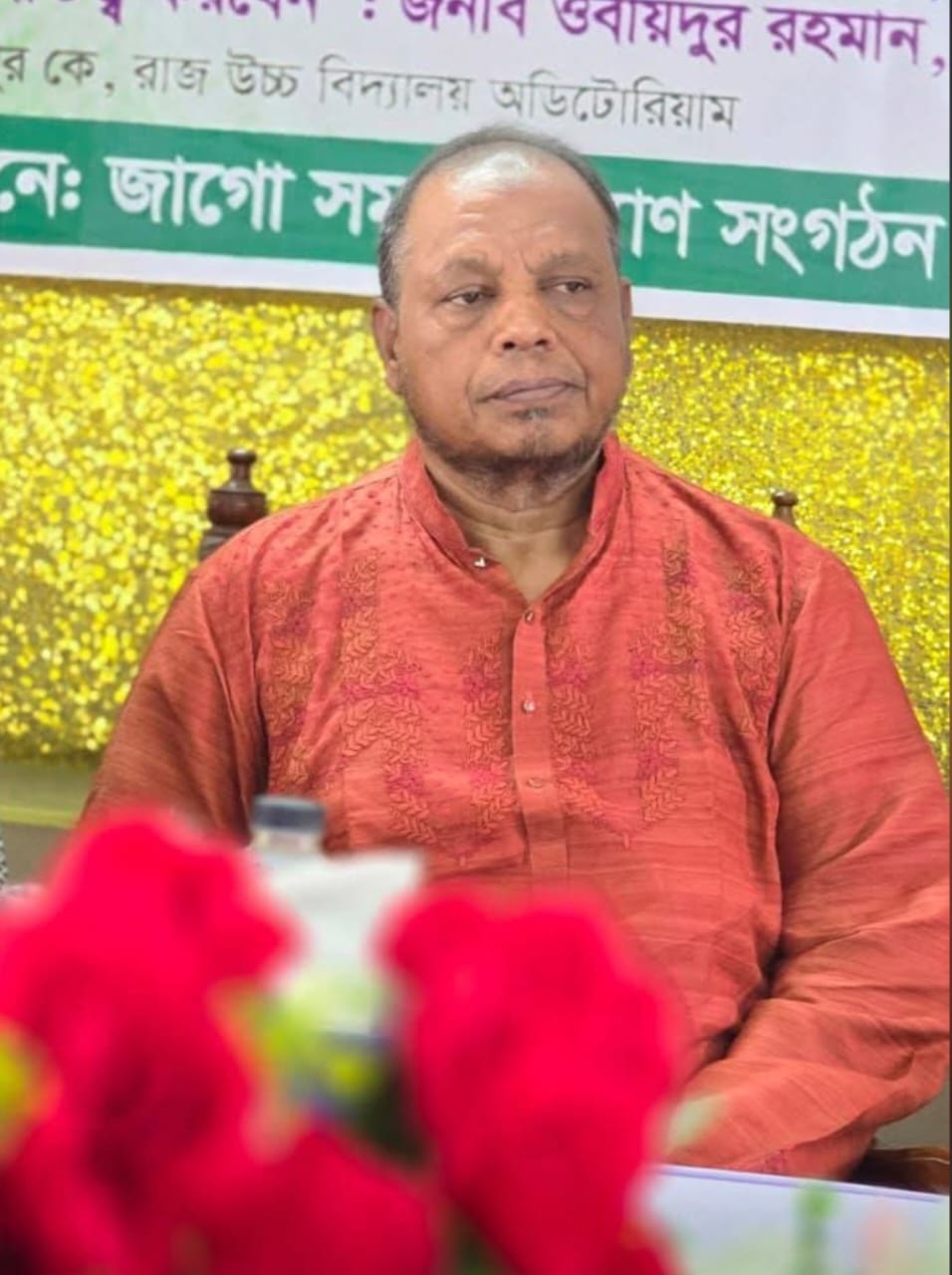 ছাত্ররাজনীতি থেকে দলীয় নেতৃত্ব—পাংশার রাজনীতিতে চাঁদ আলী খানের দীর্ঘ পথচলা