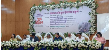 খুলনায় নবনির্মিত কর ভবনের উদ্বোধন