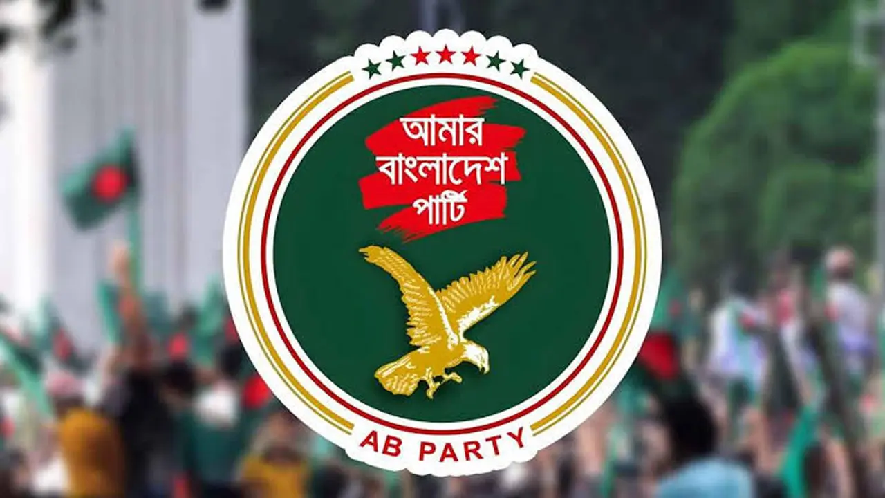 সালমান মুক্তাদিরের স্টুডিওতে হামলা হালকাভাবে দেখার সুযোগ নেই: এবি পার্টি
