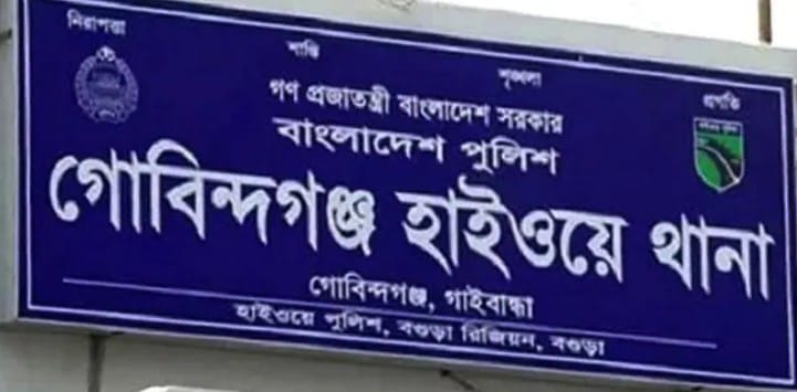 গাইবান্ধায় দাঁড়িয়ে থাকা ট্রাকে বাসের ধাক্কায় যাত্রীর পা বিচ্ছিন্ন : আহত ৮