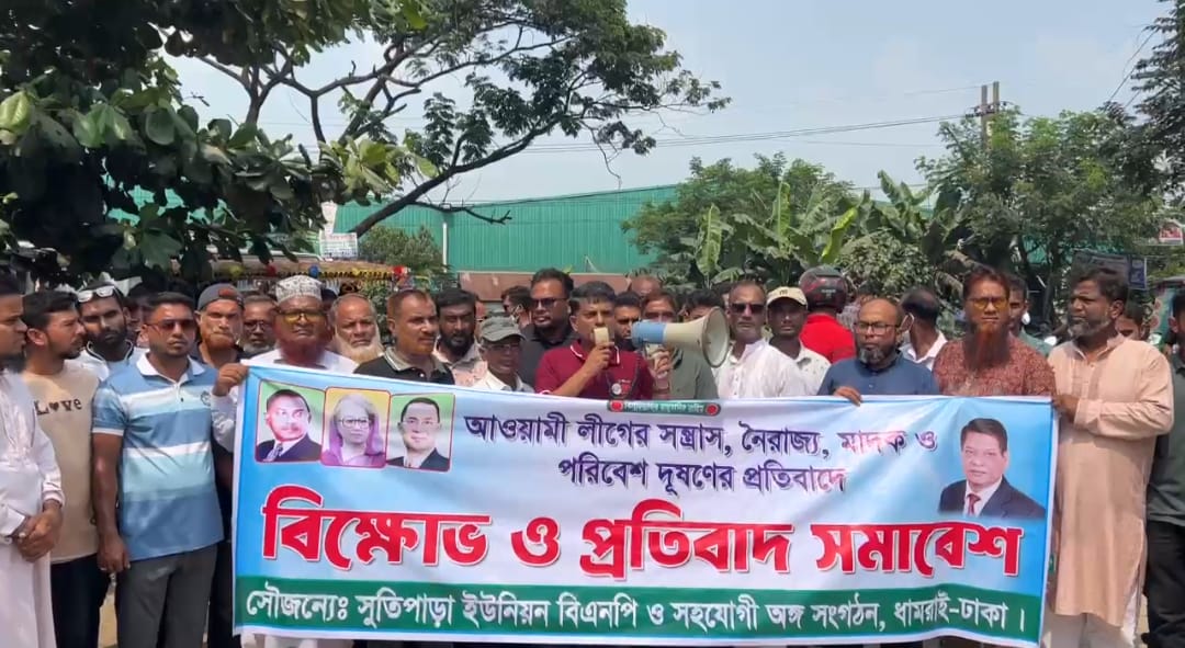 আওয়ামী লীগের বিরুদ্ধে মিছিল করতে গিয়ে বিএনপির দুই পক্ষের সংঘর্ষে আহত ৫