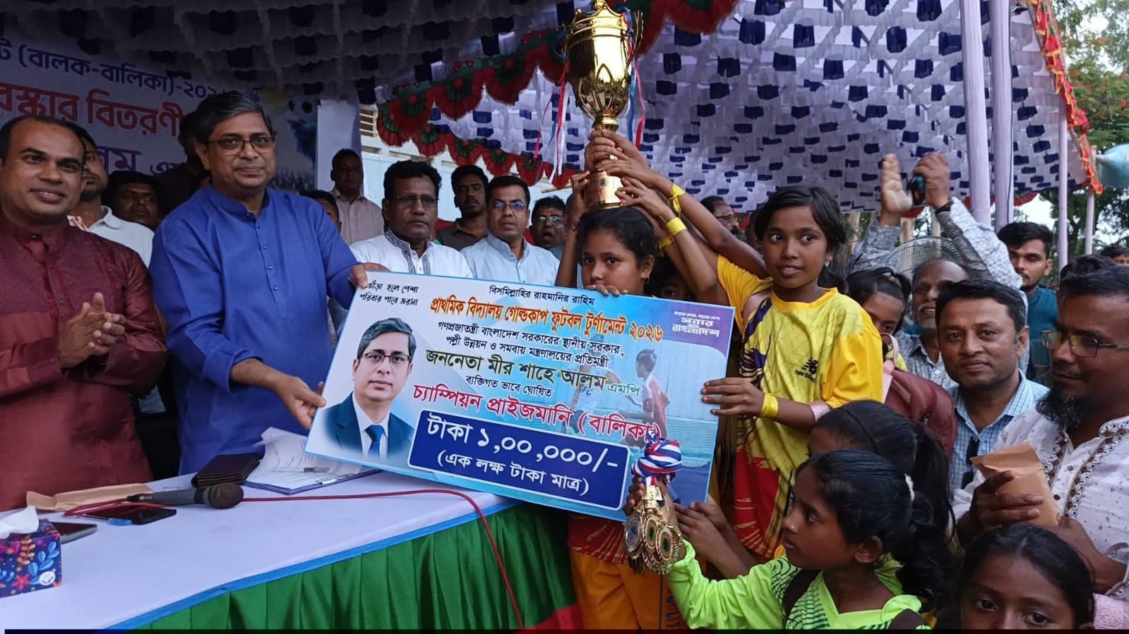 শিশুদের বিকাশে খেলাধুলার বিকল্প নেই: প্রতিমন্ত্রী